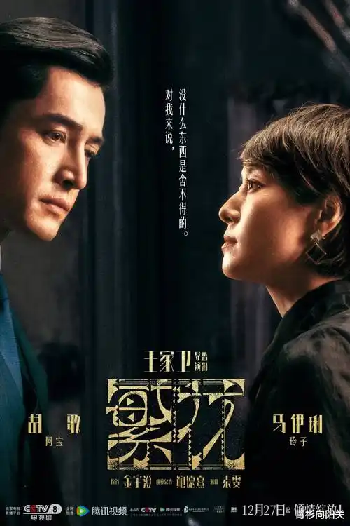 云上归途 阳光影院电视剧在线观看