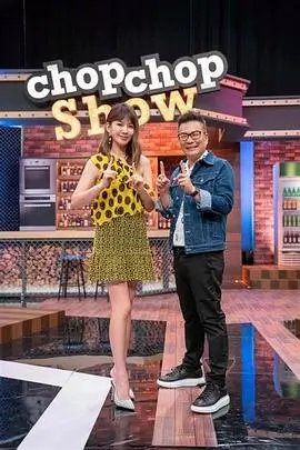 一起去露营吧 阳光影院综艺在线观看