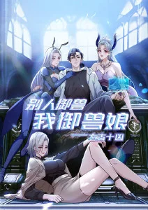 三十天追妻计划 阳光影院短剧推荐